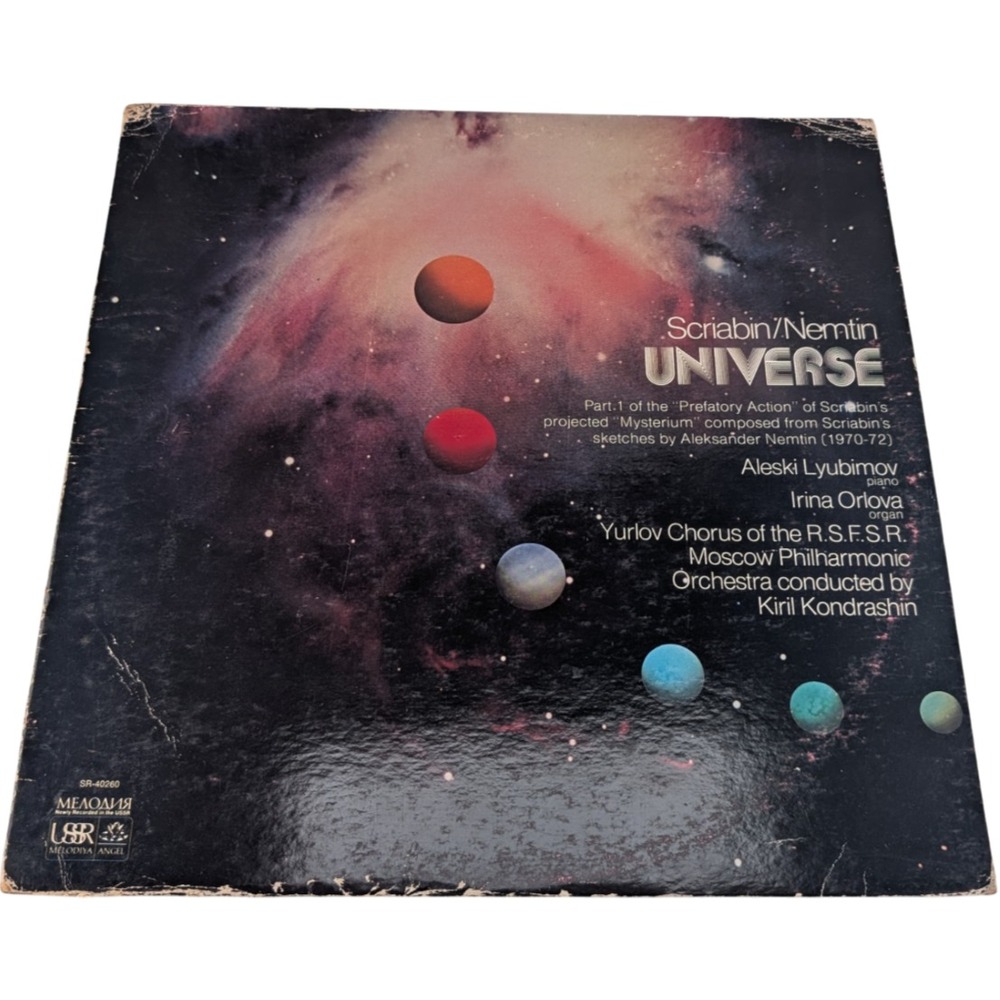 Scriabin Nemtin Universe LP (US Angel Melodiya 1976 SR-40260) EX/G+ Sleeve